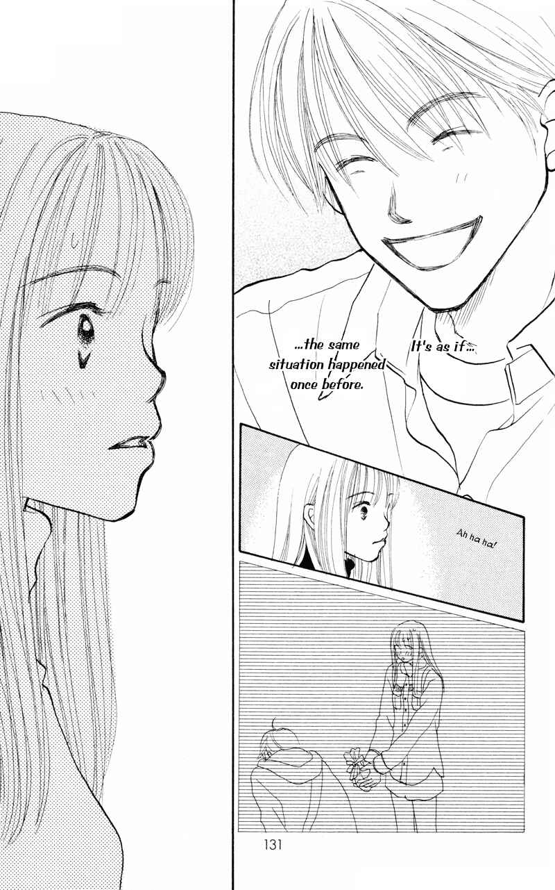 Page 43 Chapter 27 Renai Catalog