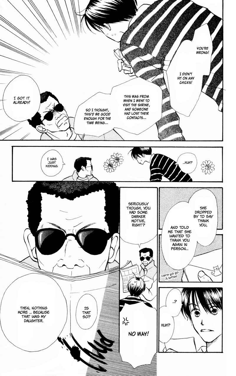 Page 9 Chapter 27 Renai Catalog