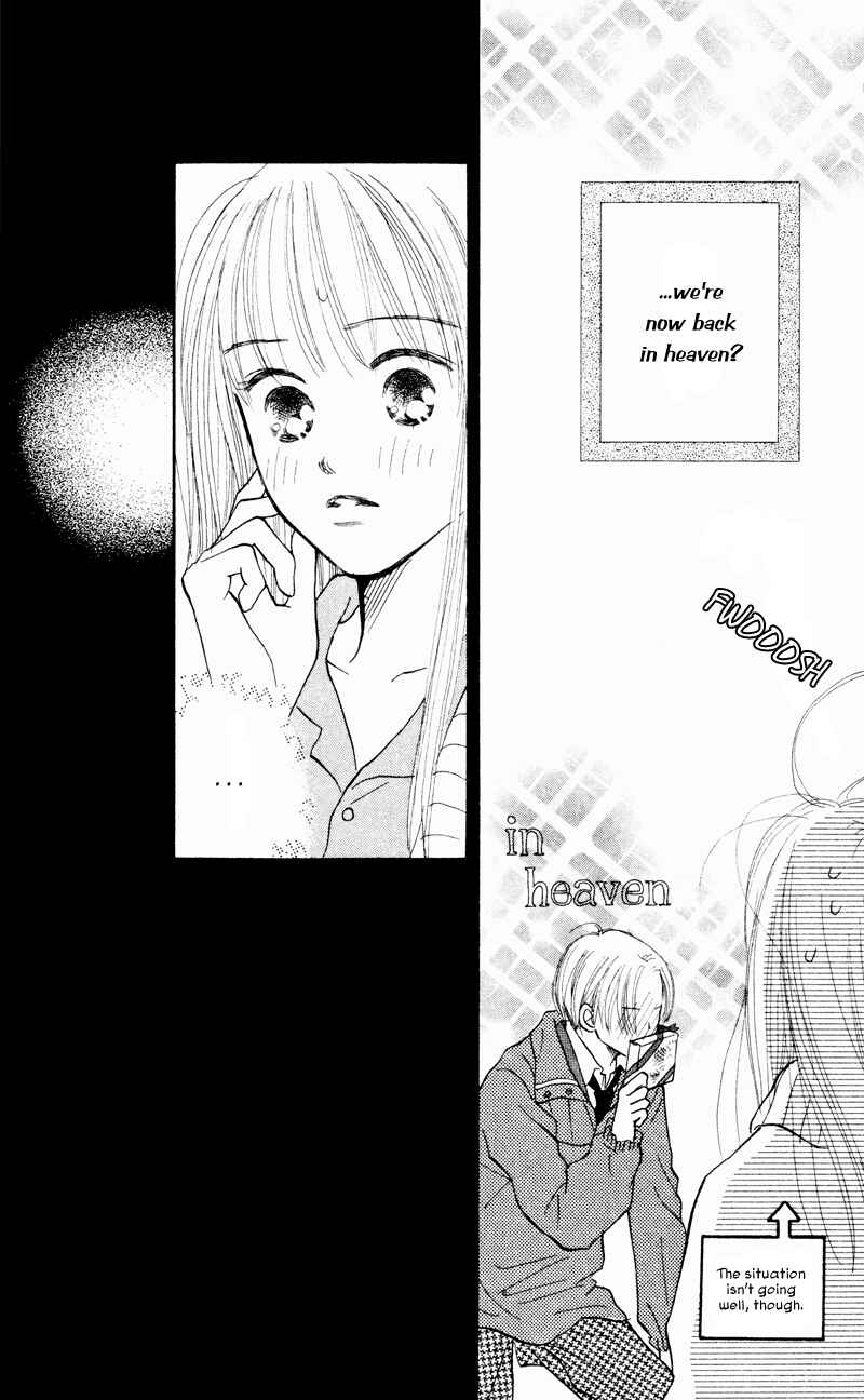 Page 16 Chapter 30 Renai Catalog