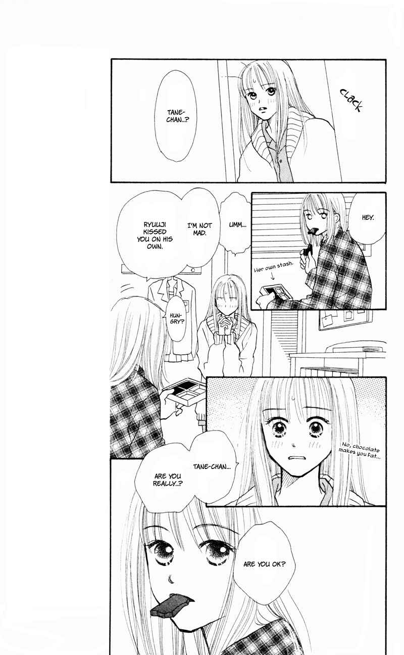 Page 17 Chapter 30 Renai Catalog