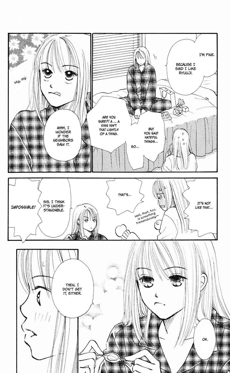 Page 18 Chapter 30 Renai Catalog