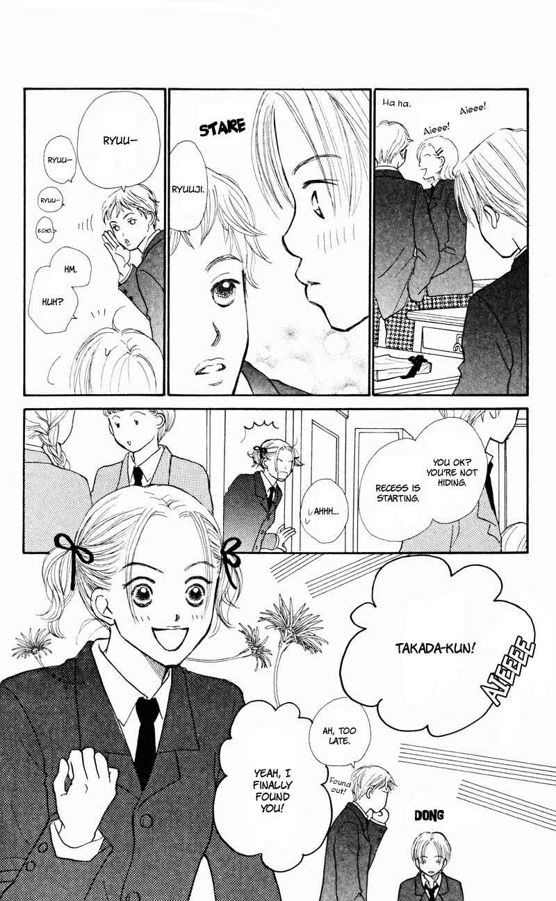 Page 22 Chapter 30 Renai Catalog