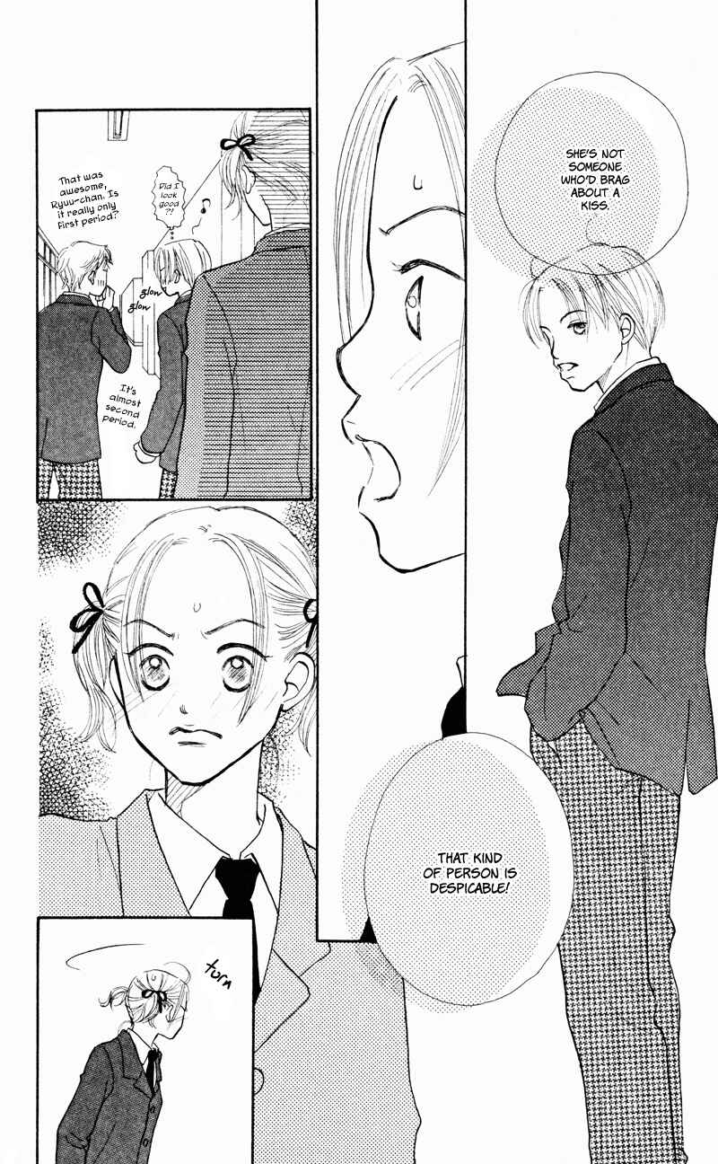 Page 26 Chapter 30 Renai Catalog