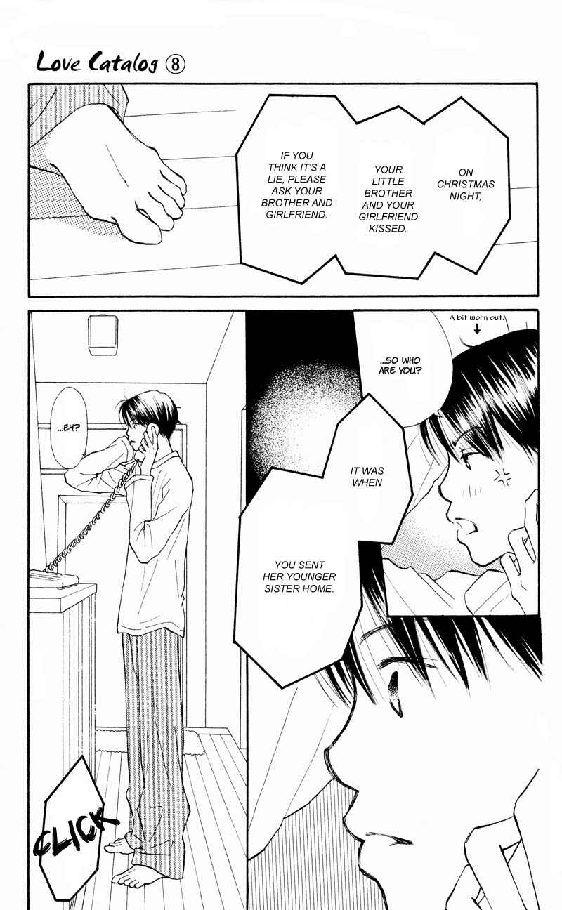 Page 29 Chapter 30 Renai Catalog