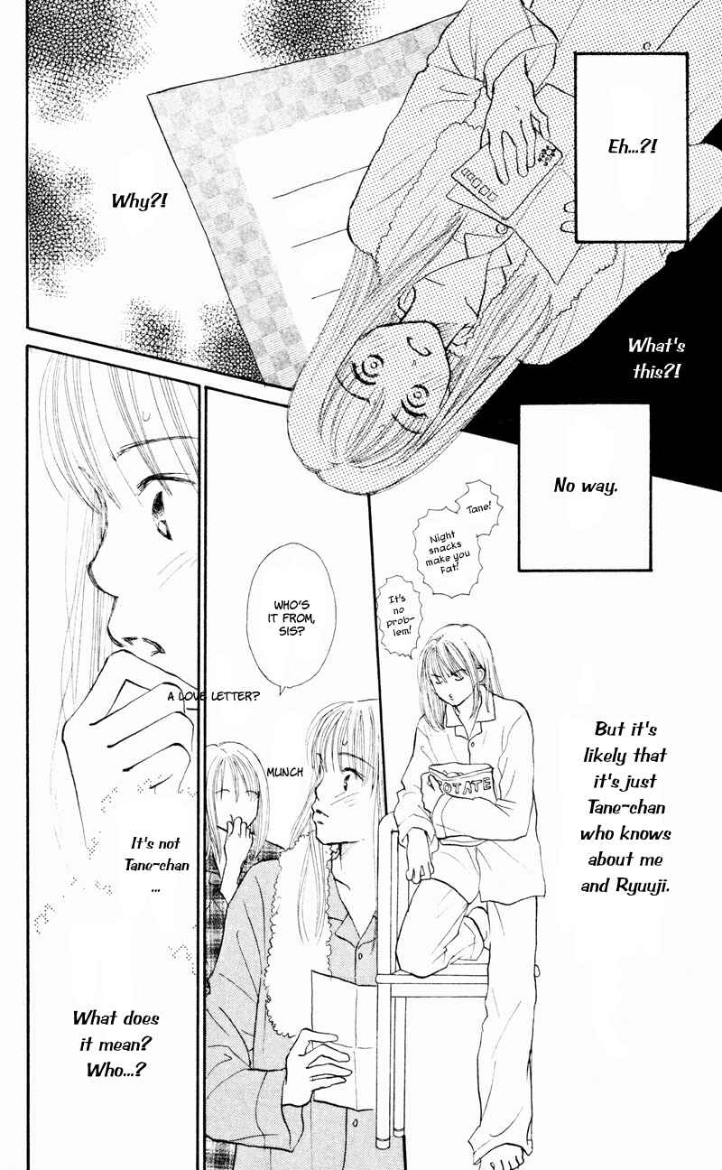 Page 32 Chapter 30 Renai Catalog
