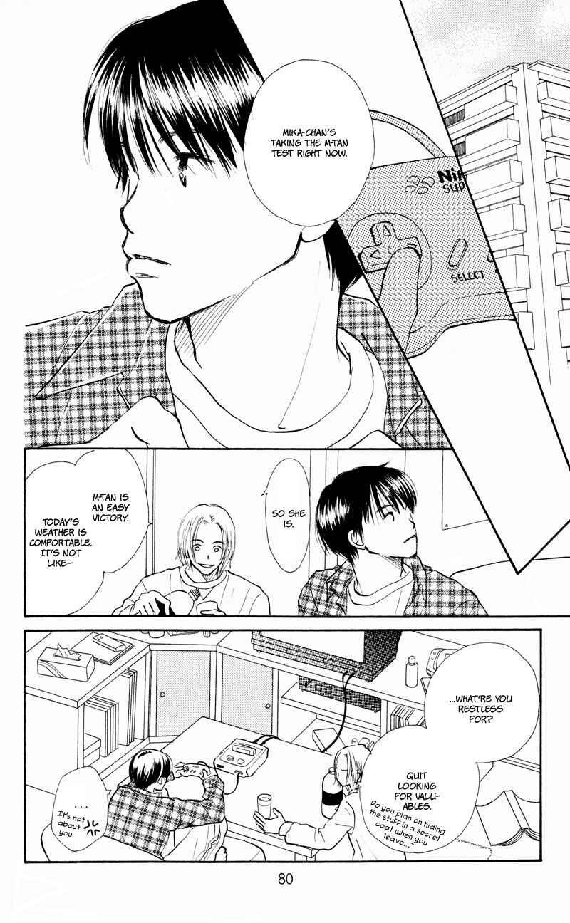 Page 34 Chapter 30 Renai Catalog