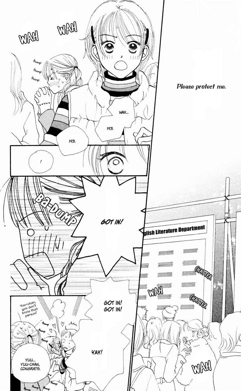 Page 40 Chapter 30 Renai Catalog