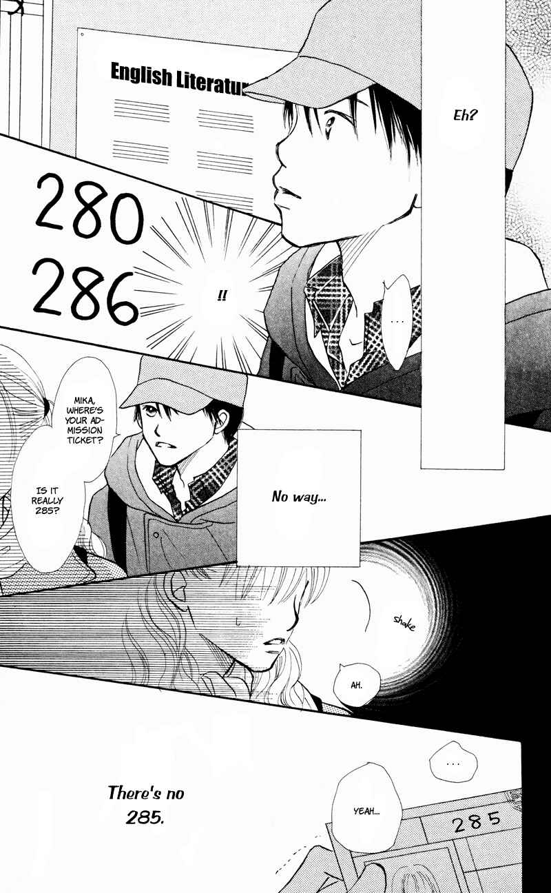Page 43 Chapter 30 Renai Catalog