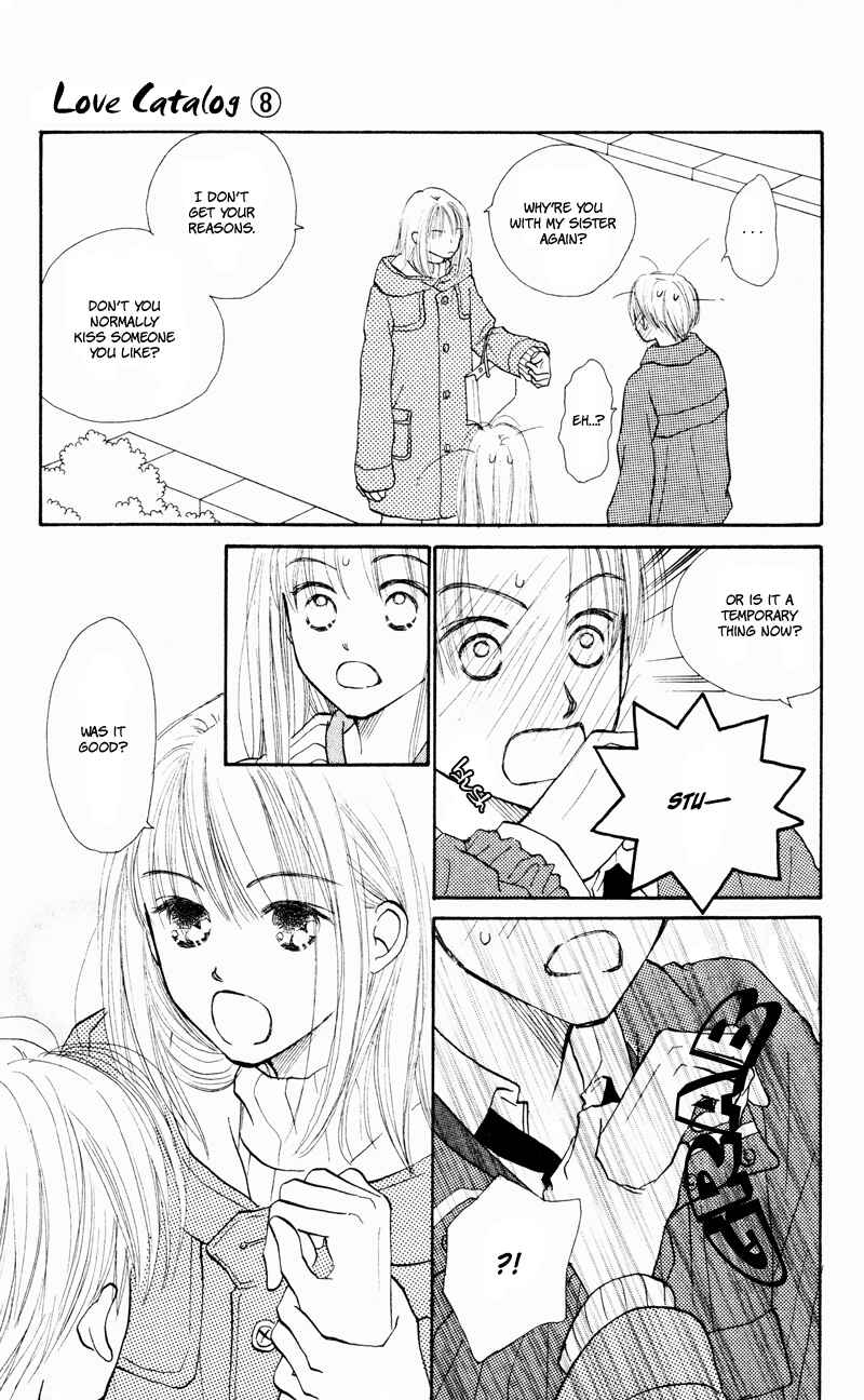 Page 7 Chapter 30 Renai Catalog