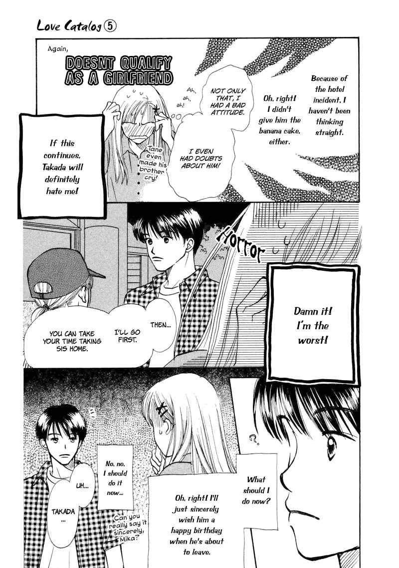 Page 10 Chapter 17 Renai Catalog