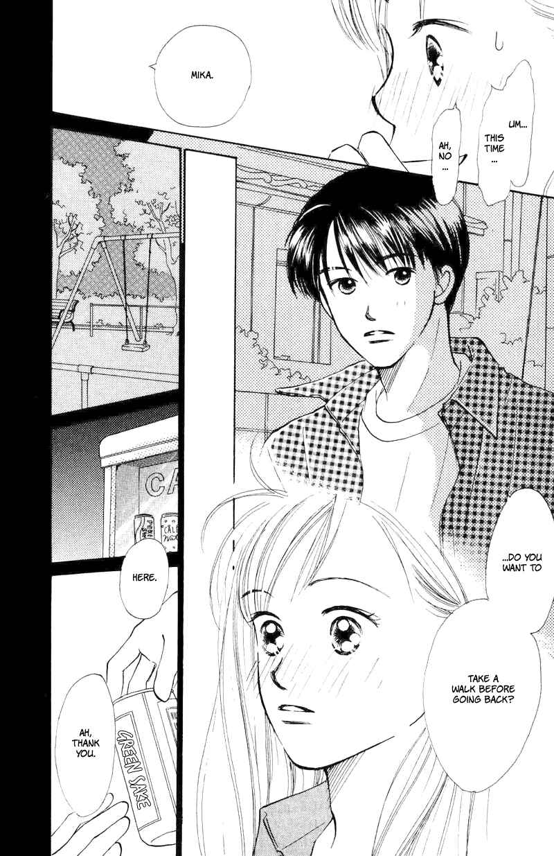 Page 11 Chapter 17 Renai Catalog