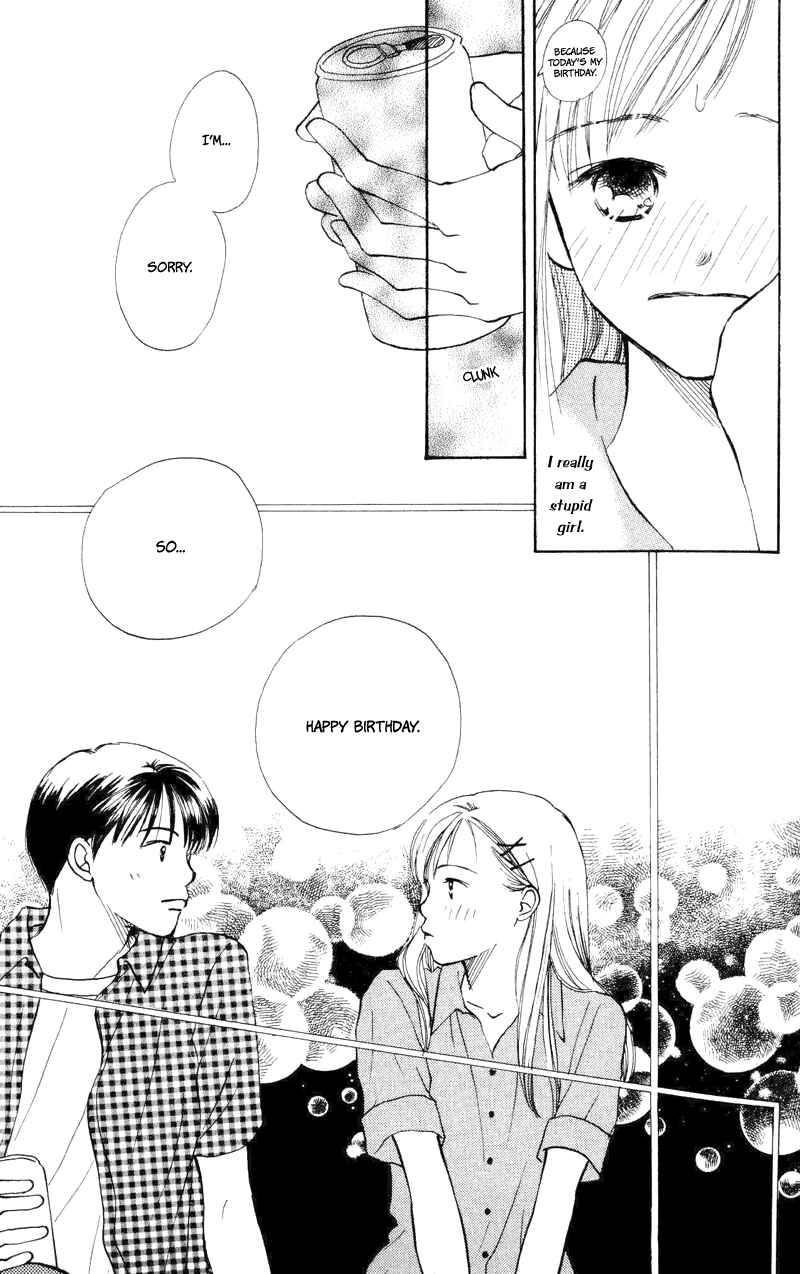 Page 14 Chapter 17 Renai Catalog