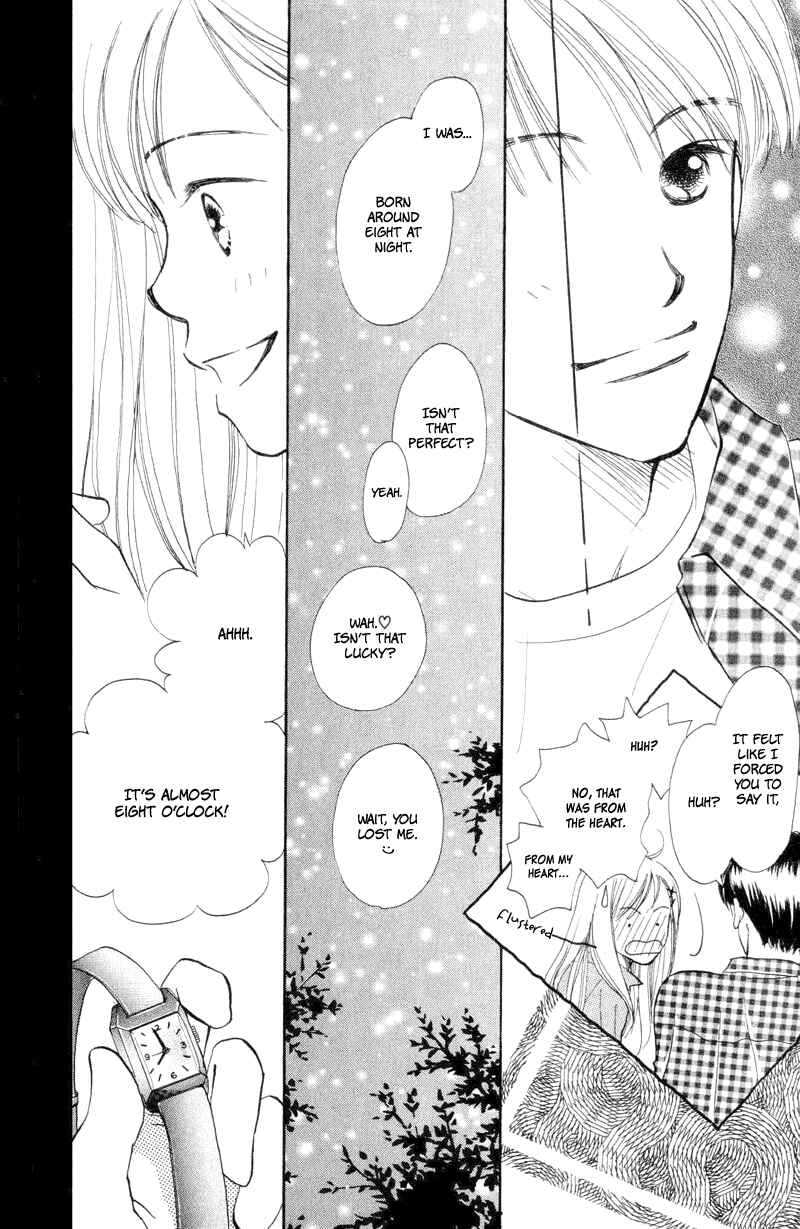 Page 15 Chapter 17 Renai Catalog