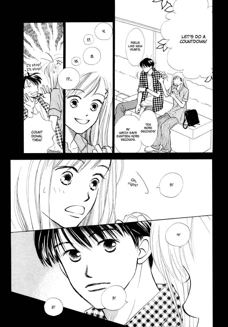 Page 16 Chapter 17 Renai Catalog