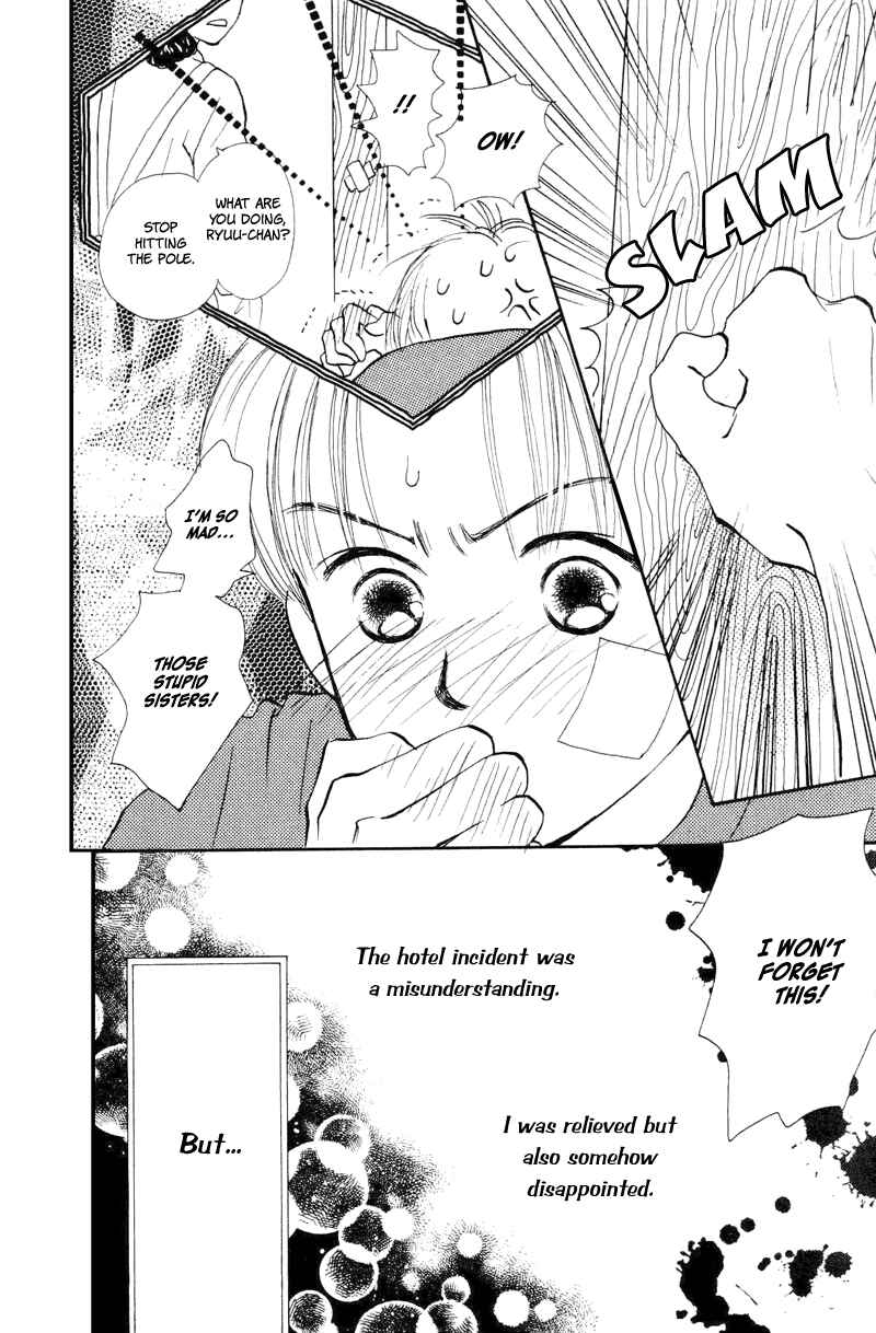 Page 17 Chapter 17 Renai Catalog
