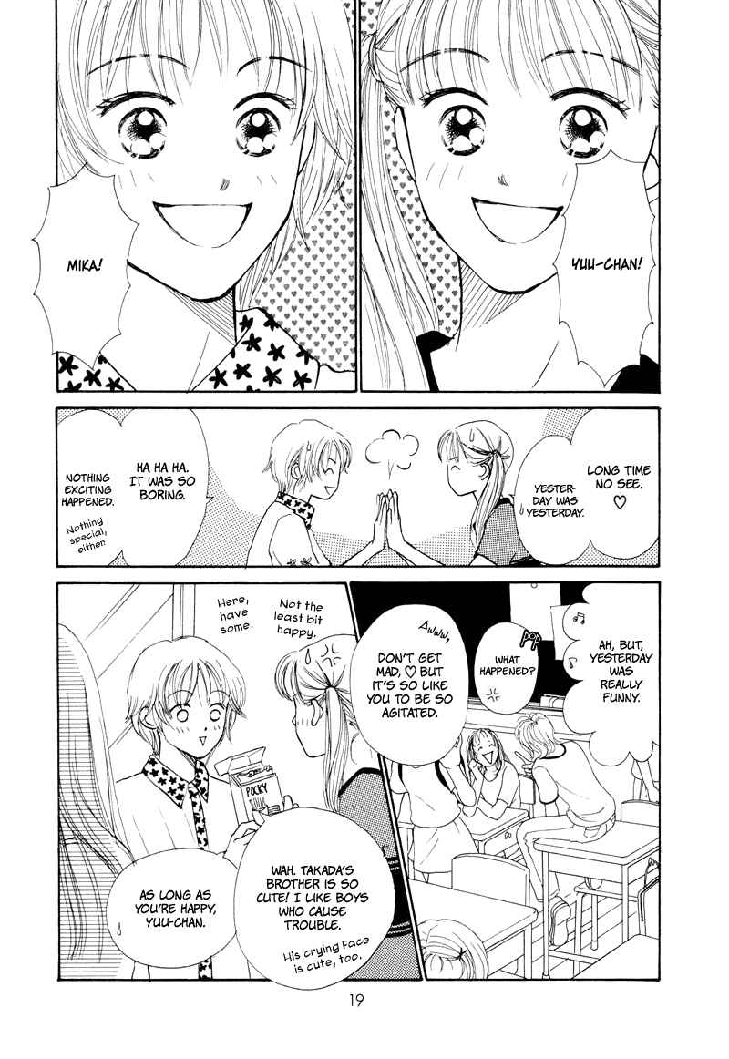 Page 20 Chapter 17 Renai Catalog