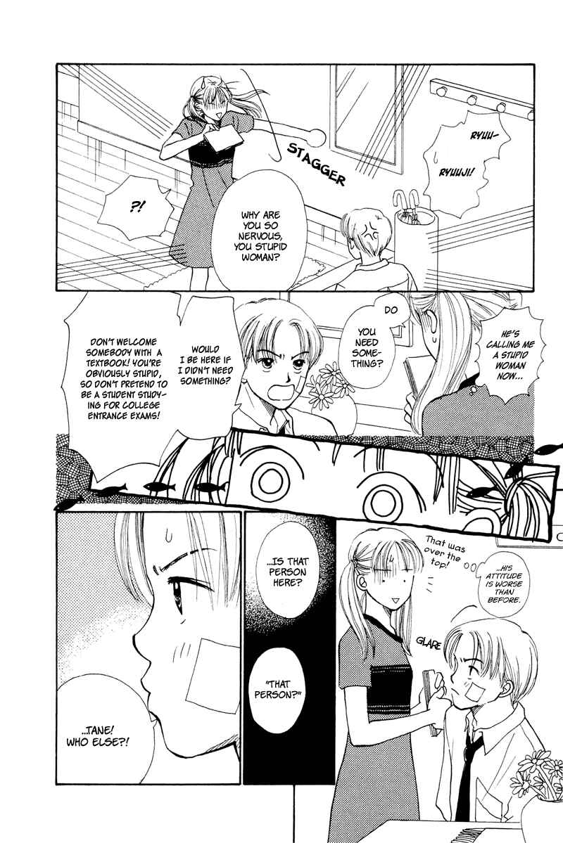 Page 25 Chapter 17 Renai Catalog