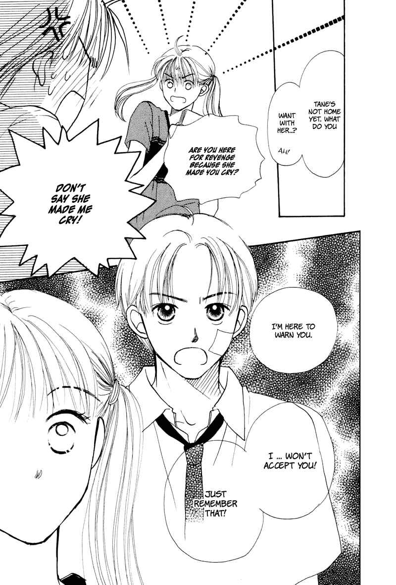 Page 26 Chapter 17 Renai Catalog