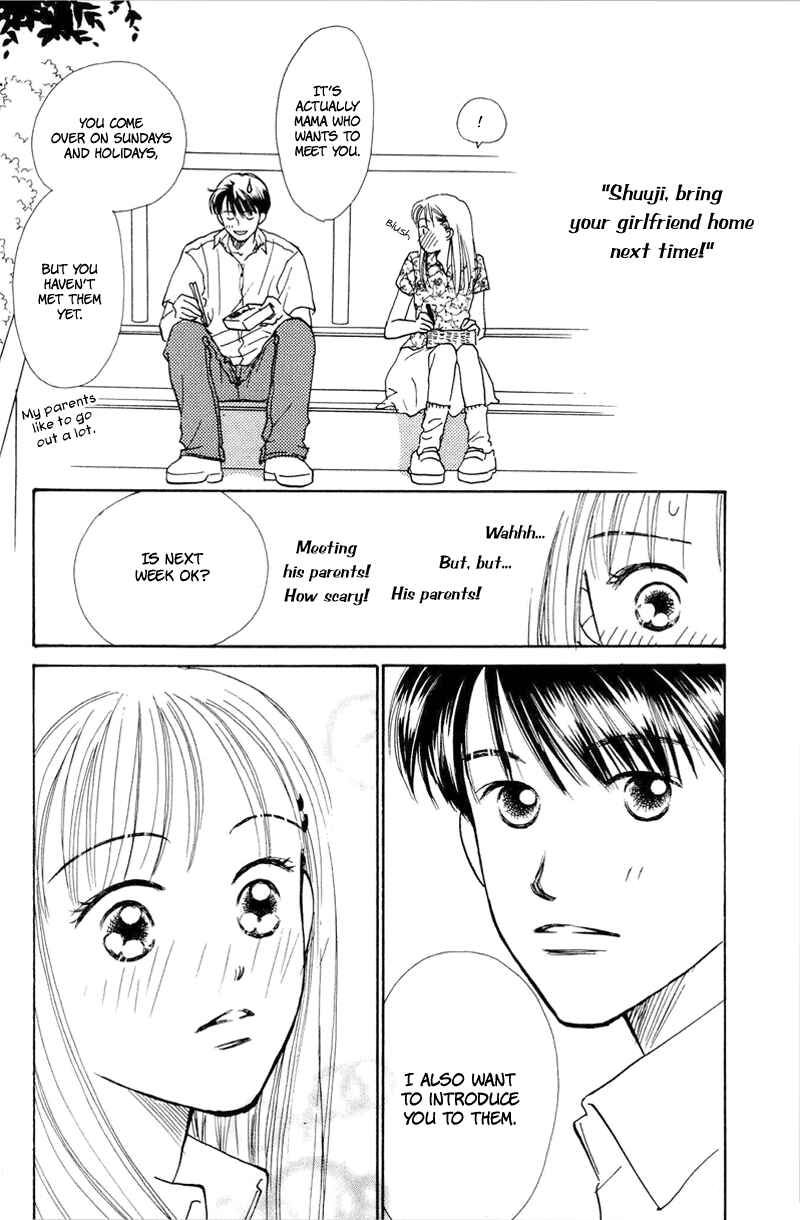 Page 32 Chapter 17 Renai Catalog