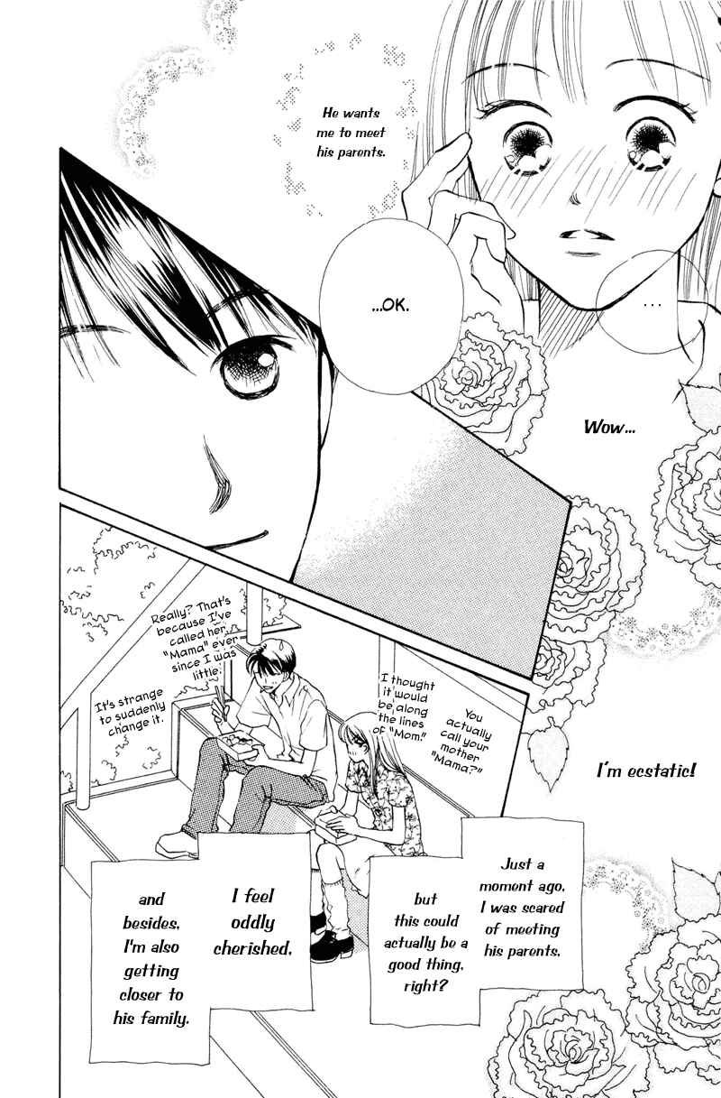 Page 33 Chapter 17 Renai Catalog
