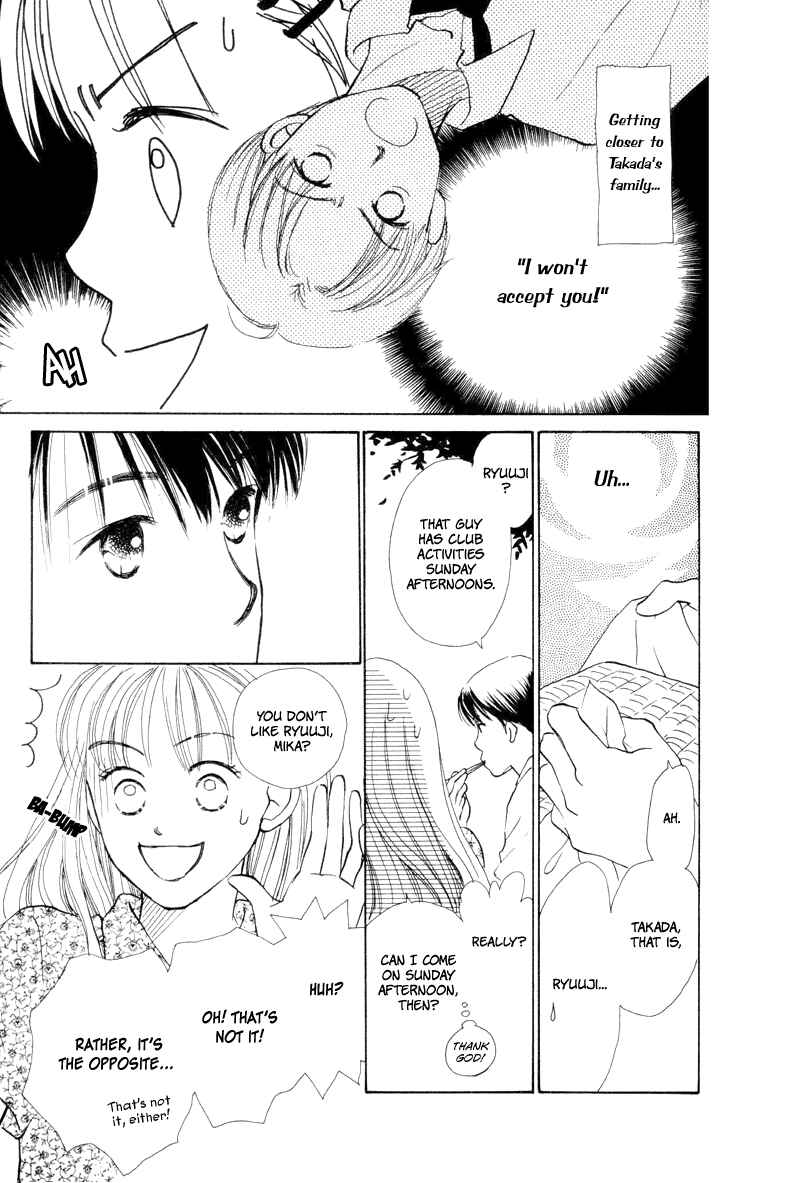 Page 34 Chapter 17 Renai Catalog