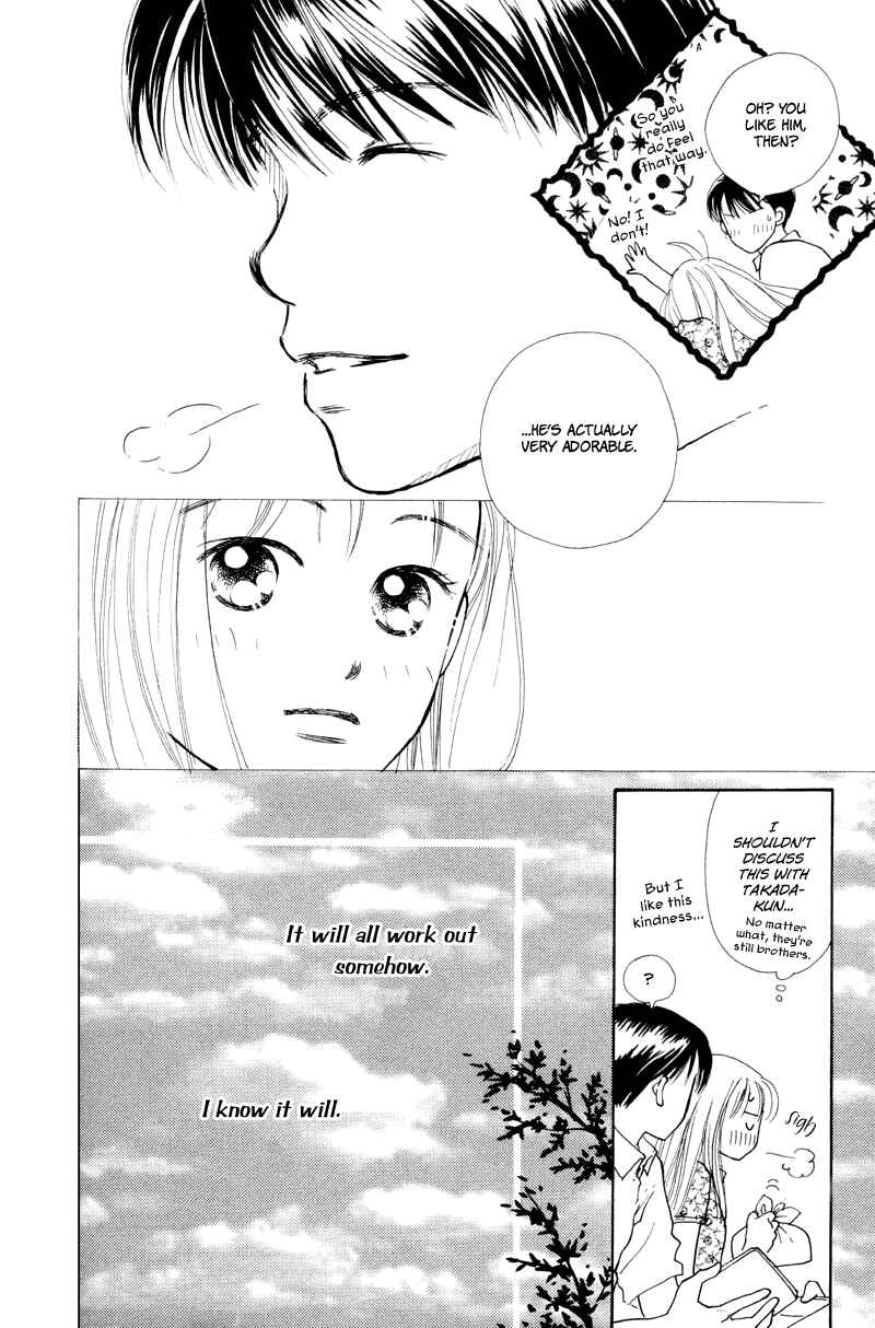 Page 35 Chapter 17 Renai Catalog