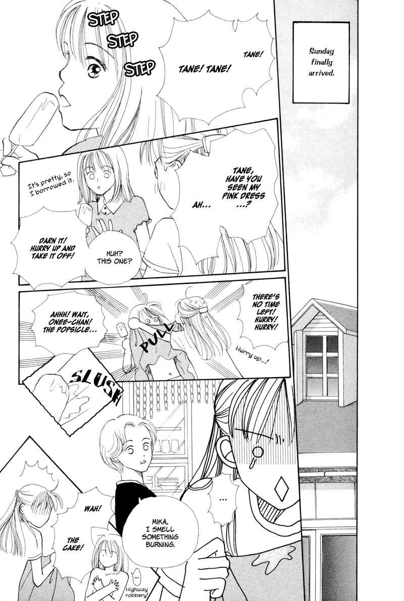 Page 36 Chapter 17 Renai Catalog