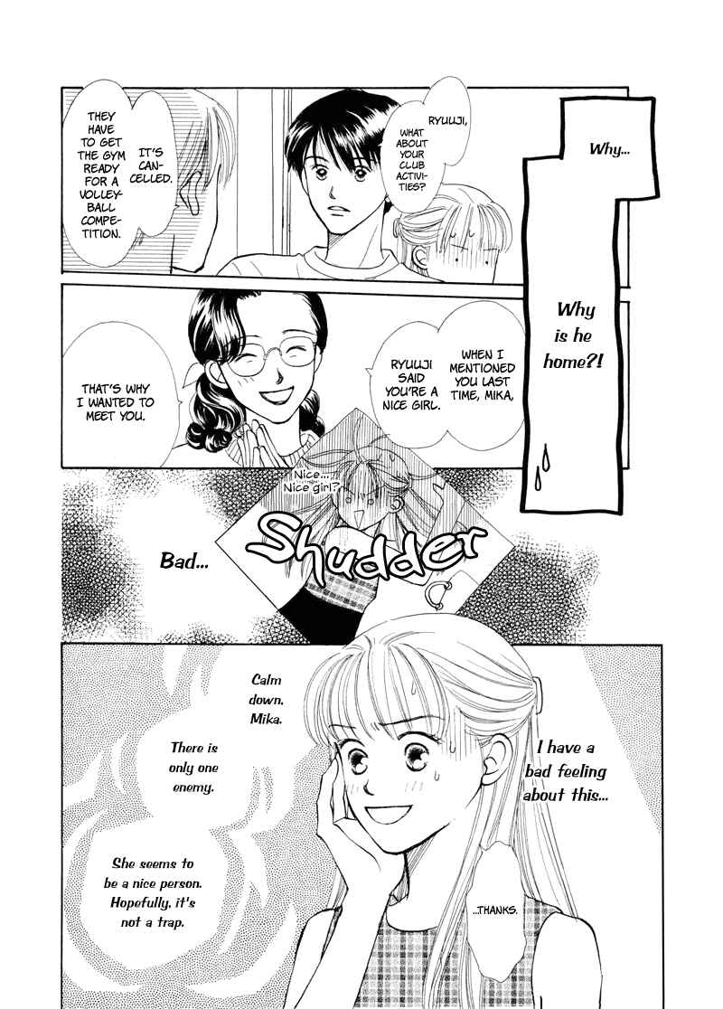 Page 43 Chapter 17 Renai Catalog