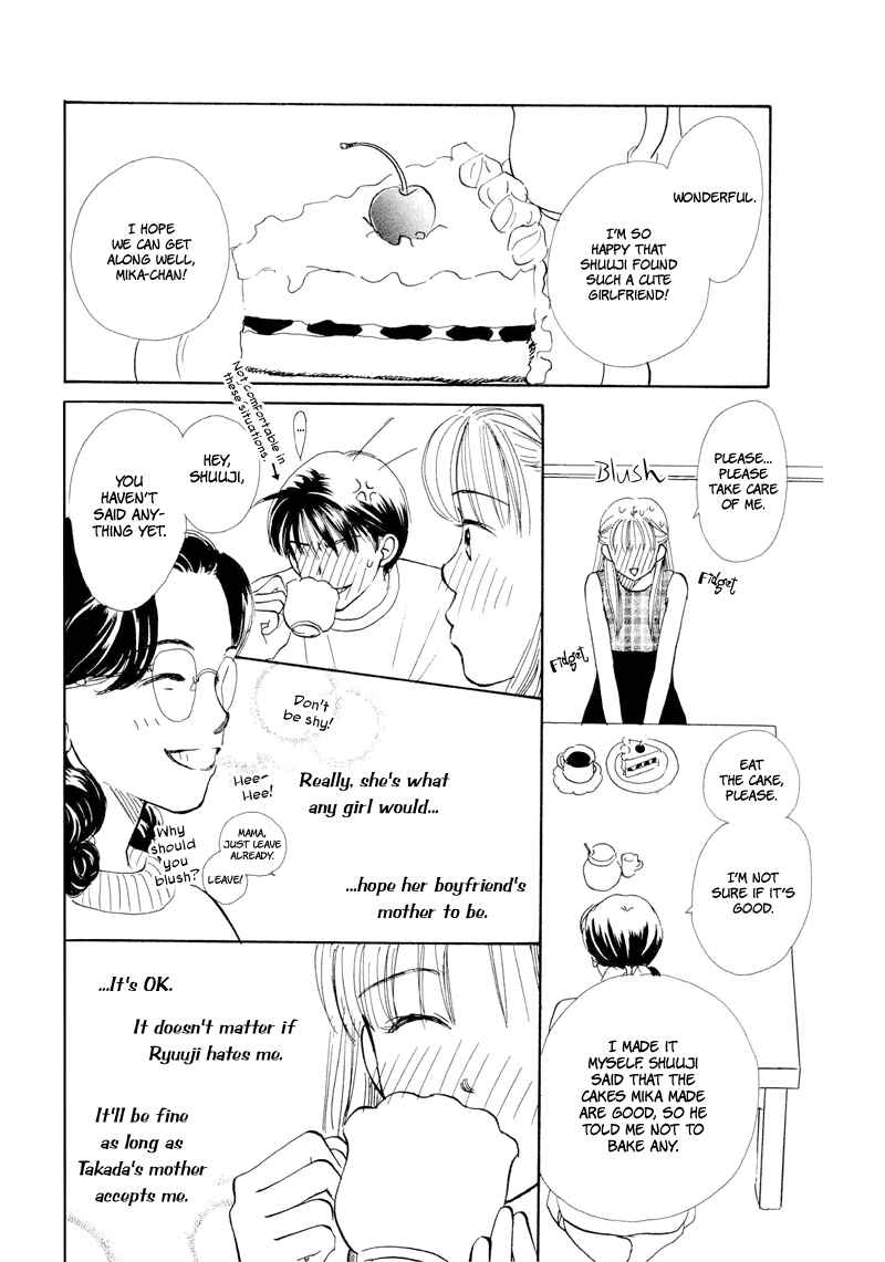 Page 45 Chapter 17 Renai Catalog