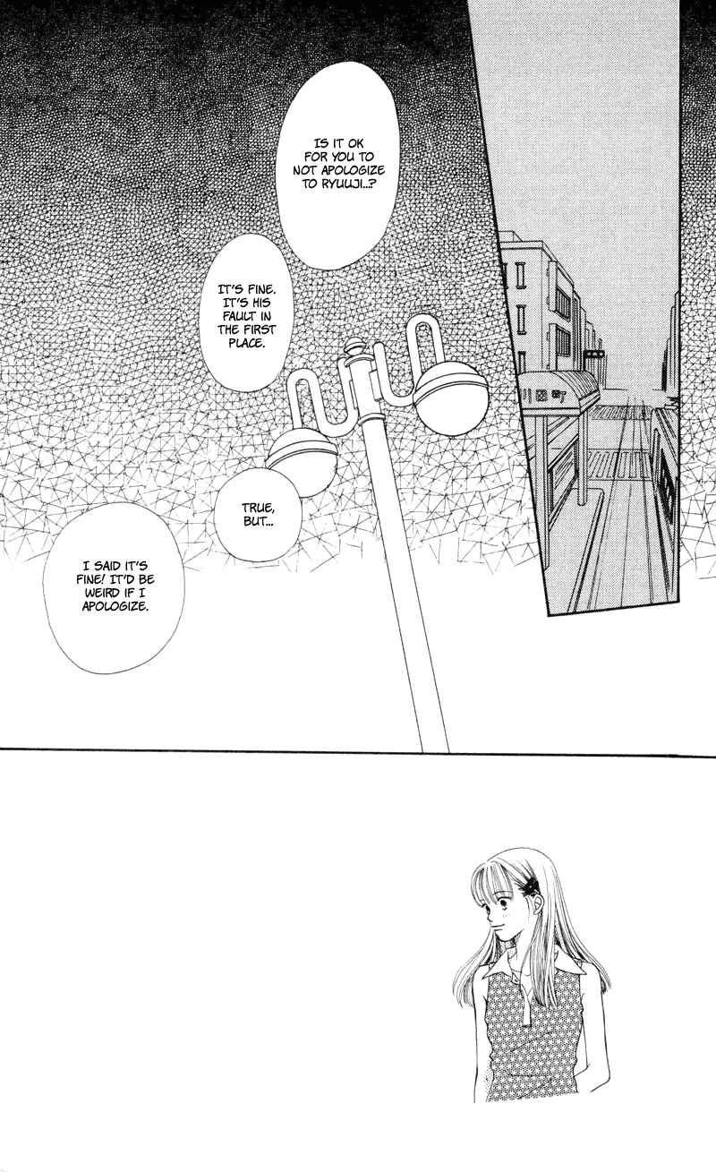 Page 6 Chapter 17 Renai Catalog