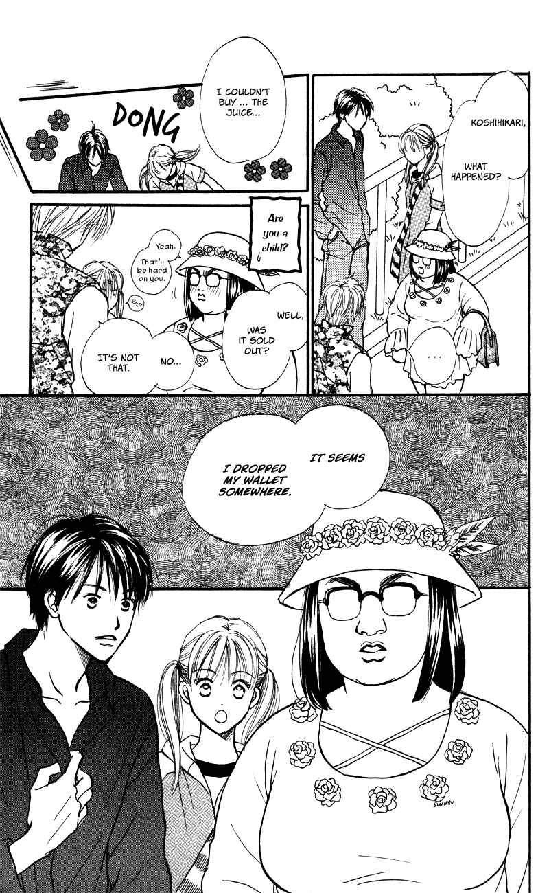 Page 19 Chapter 54 Renai Catalog