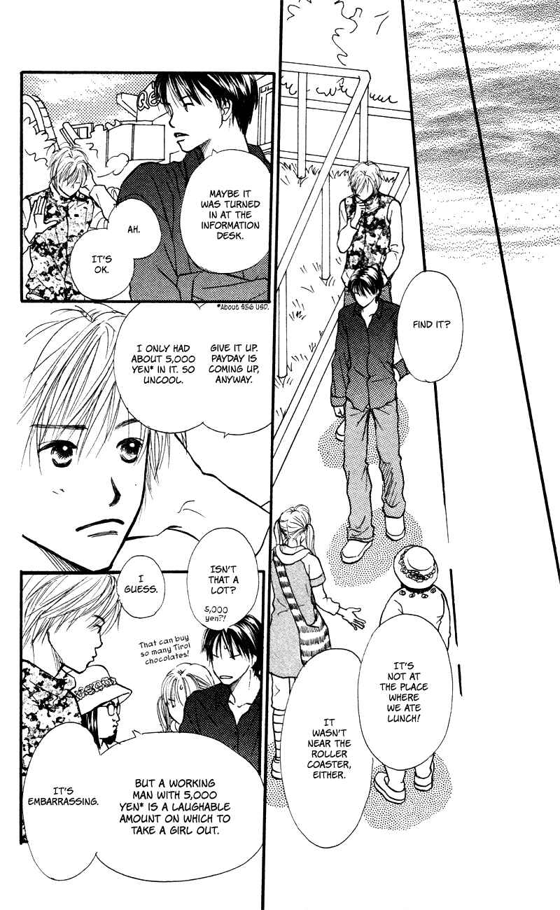 Page 20 Chapter 54 Renai Catalog
