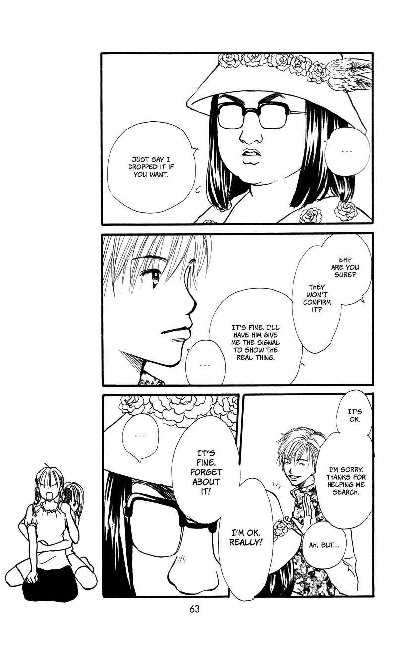 Page 21 Chapter 54 Renai Catalog