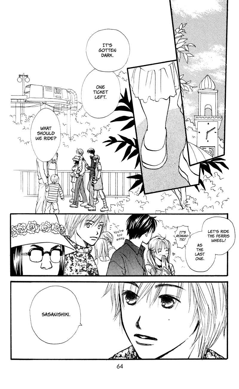 Page 22 Chapter 54 Renai Catalog