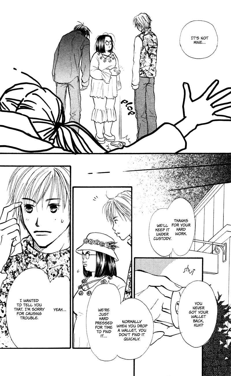 Page 28 Chapter 54 Renai Catalog