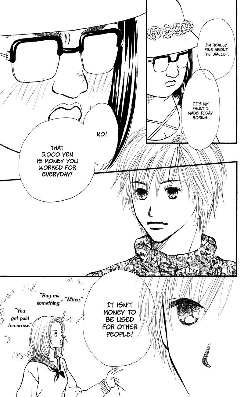 Page 29 Chapter 54 Renai Catalog