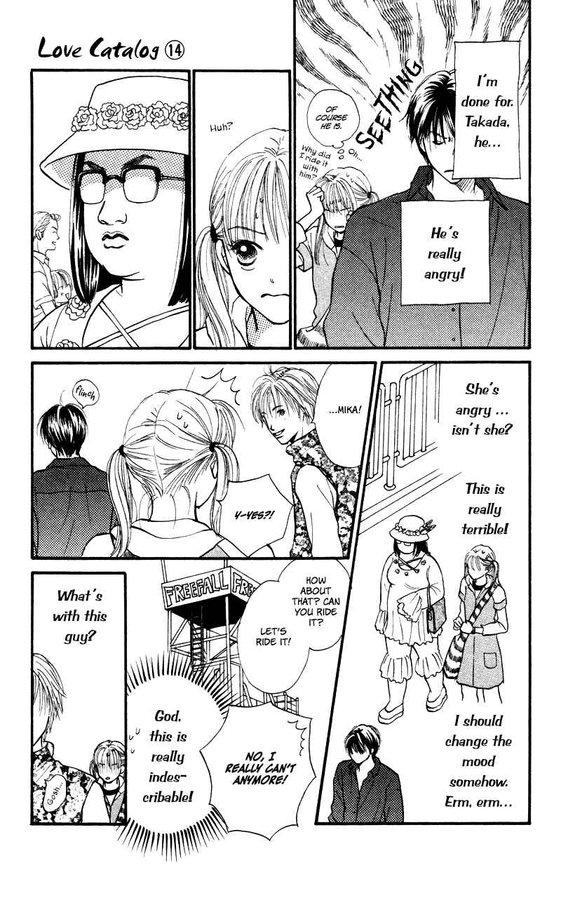 Page 3 Chapter 54 Renai Catalog