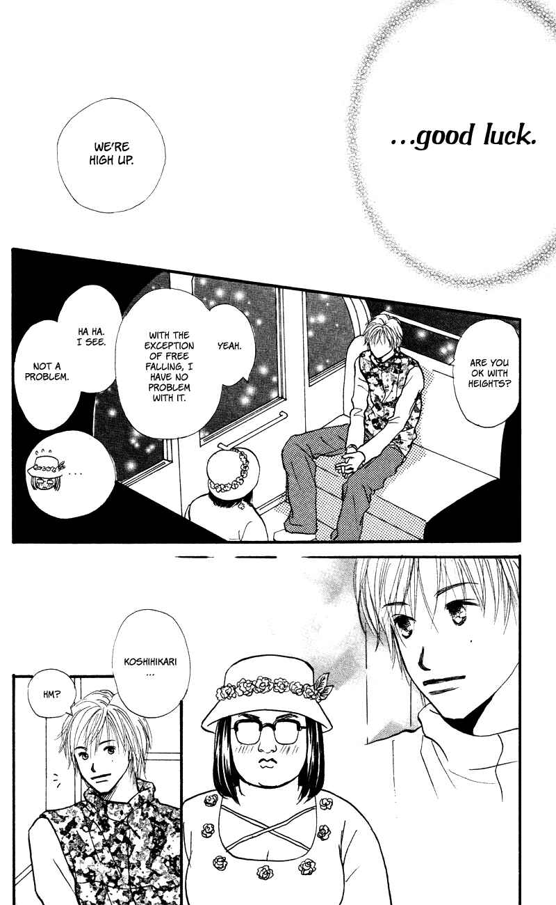 Page 32 Chapter 54 Renai Catalog
