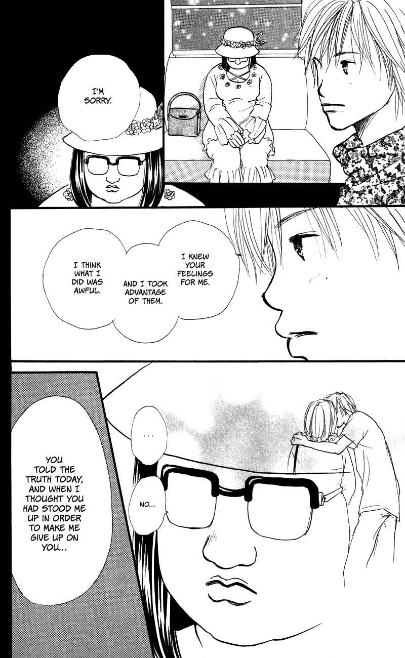 Page 34 Chapter 54 Renai Catalog