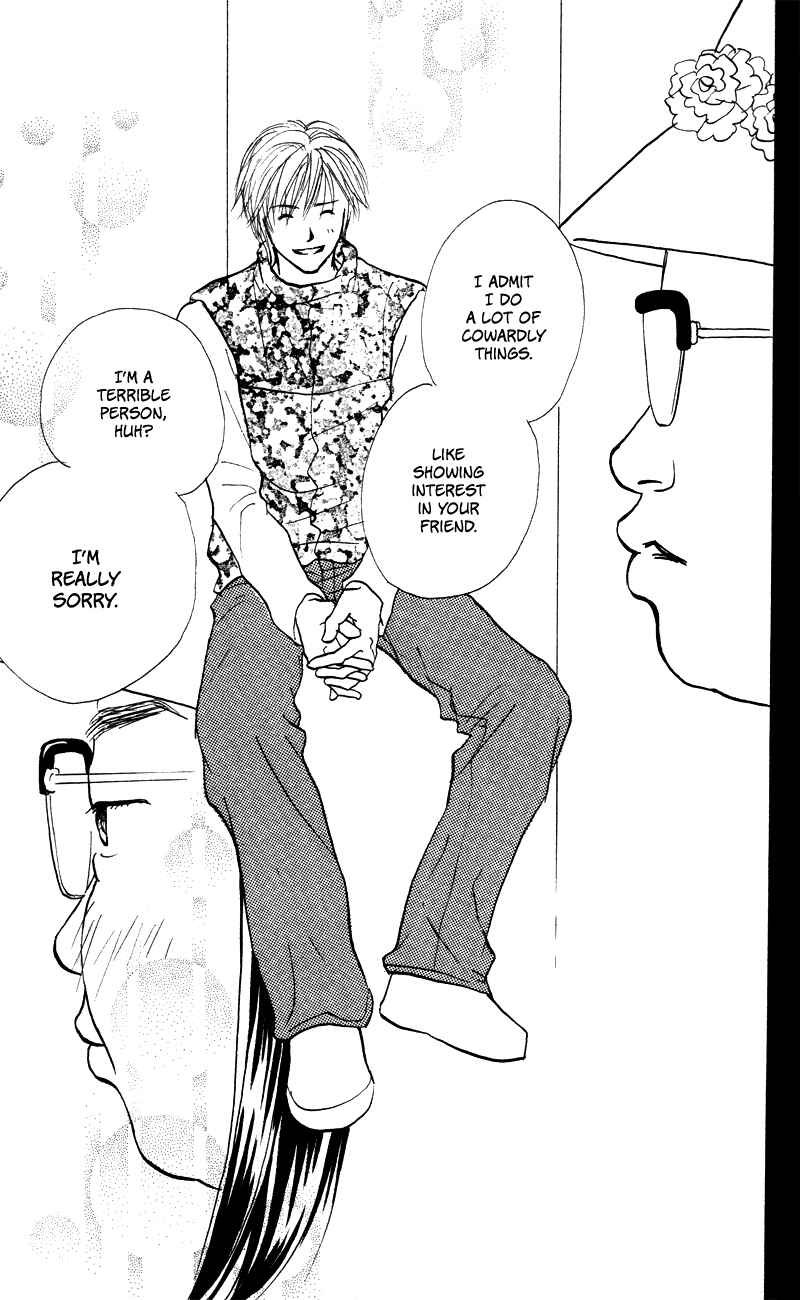 Page 35 Chapter 54 Renai Catalog