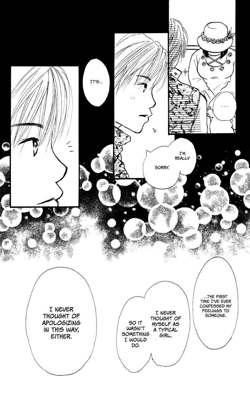 Page 36 Chapter 54 Renai Catalog