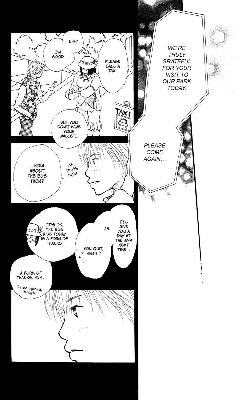 Page 38 Chapter 54 Renai Catalog