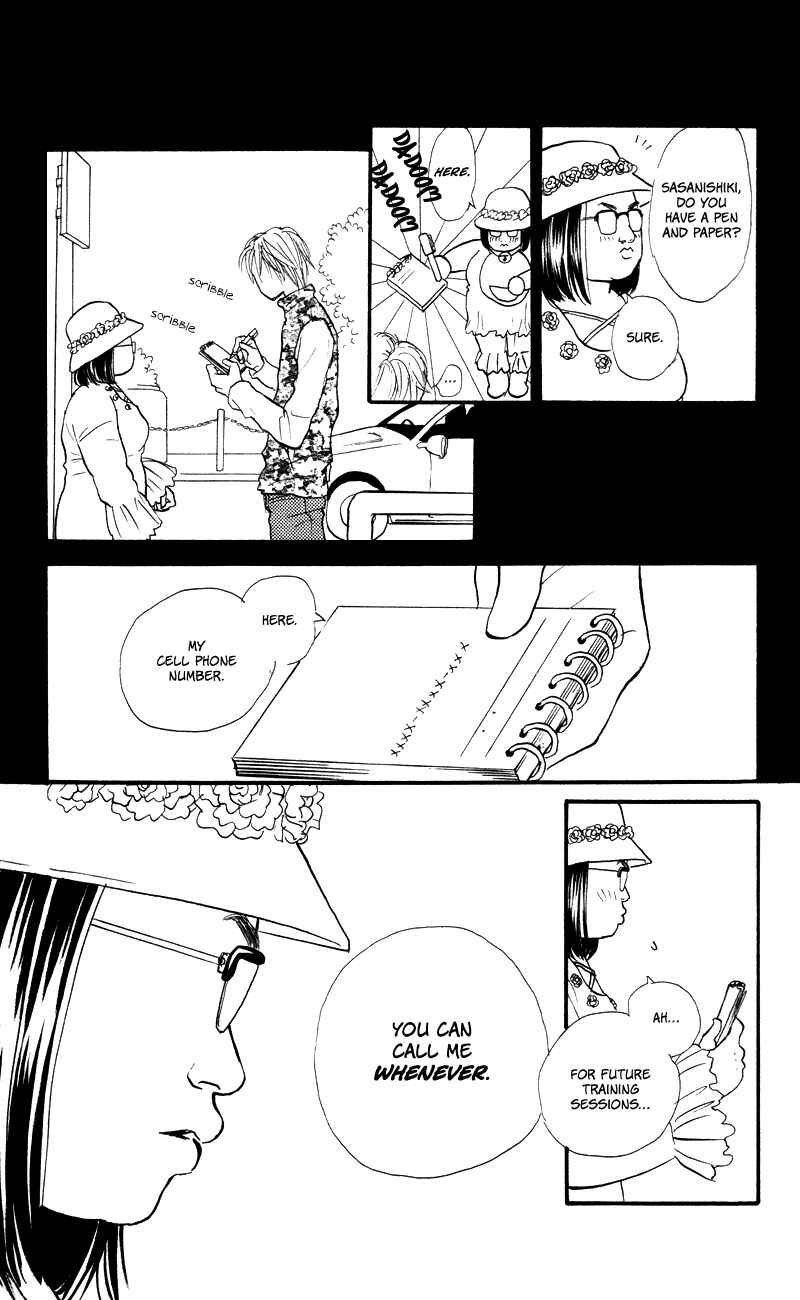 Page 39 Chapter 54 Renai Catalog