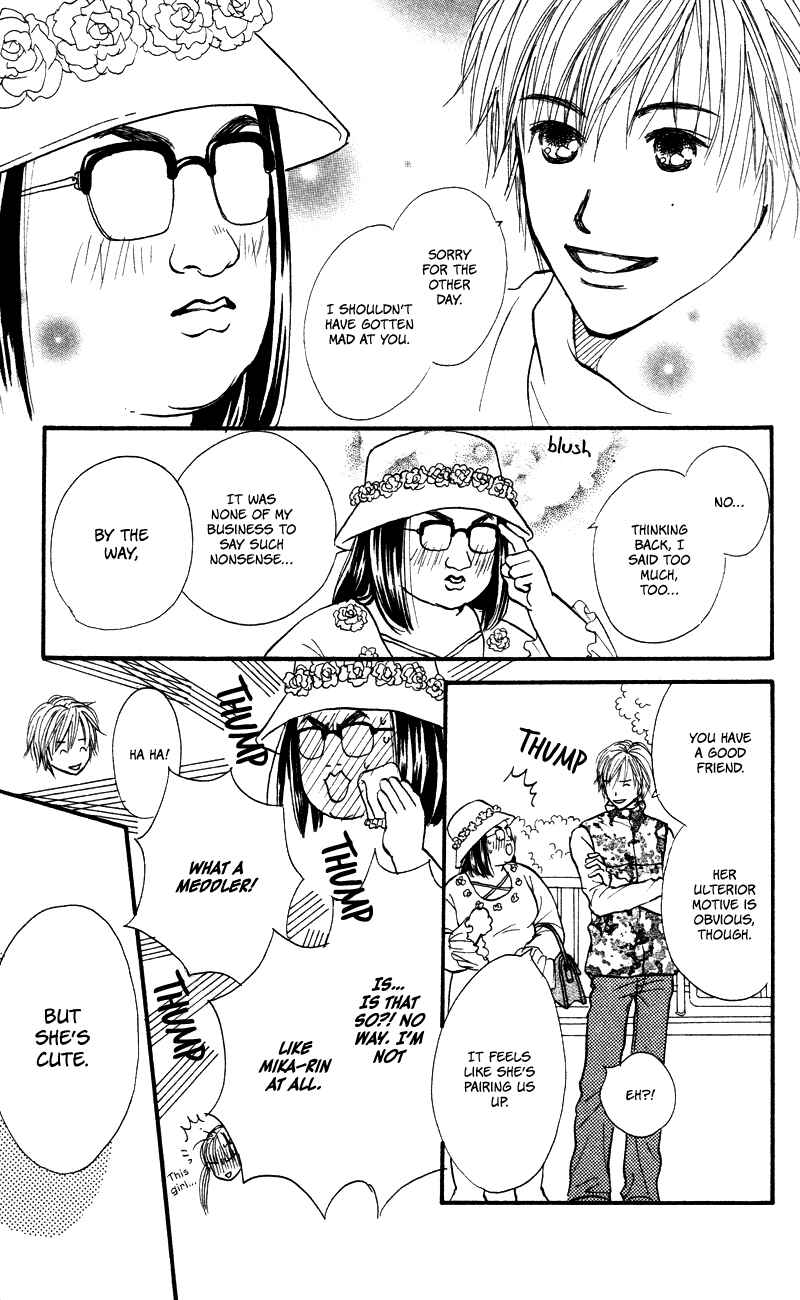 Page 5 Chapter 54 Renai Catalog