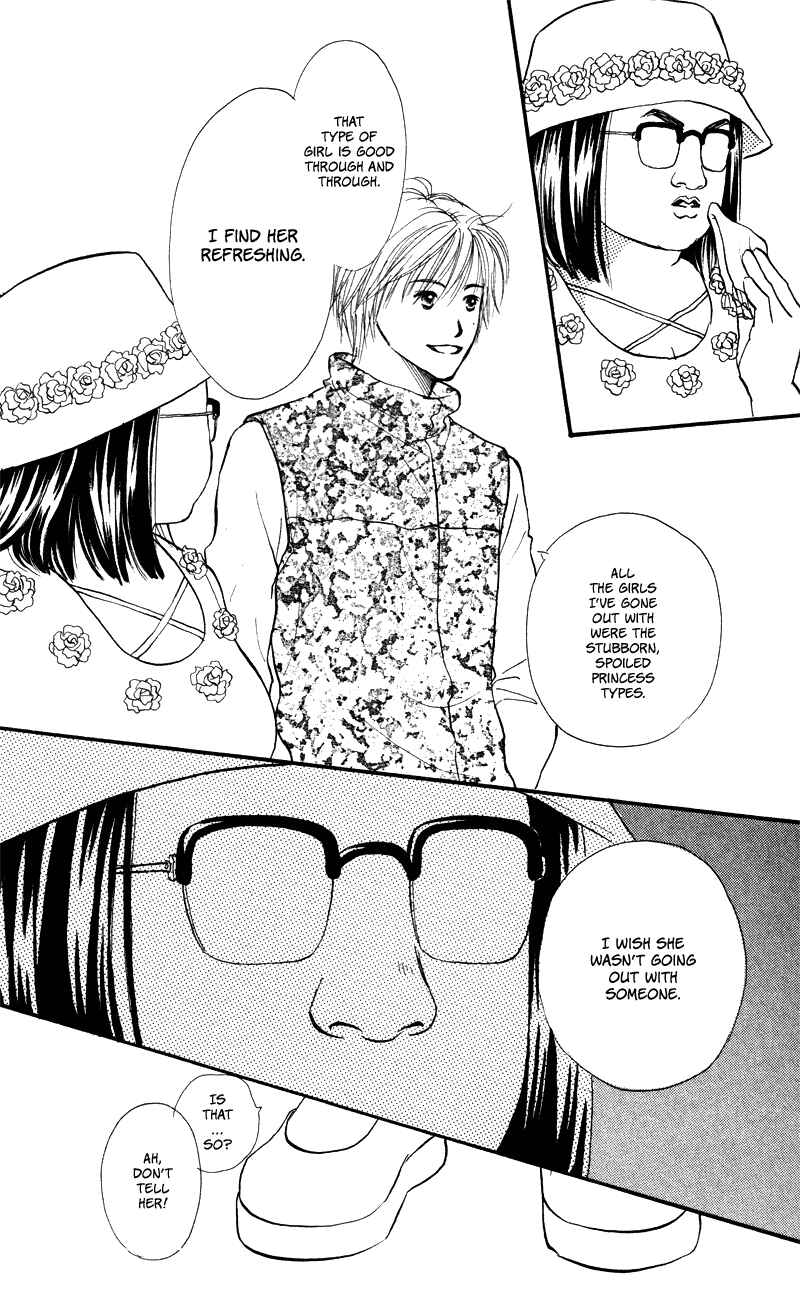 Page 6 Chapter 54 Renai Catalog
