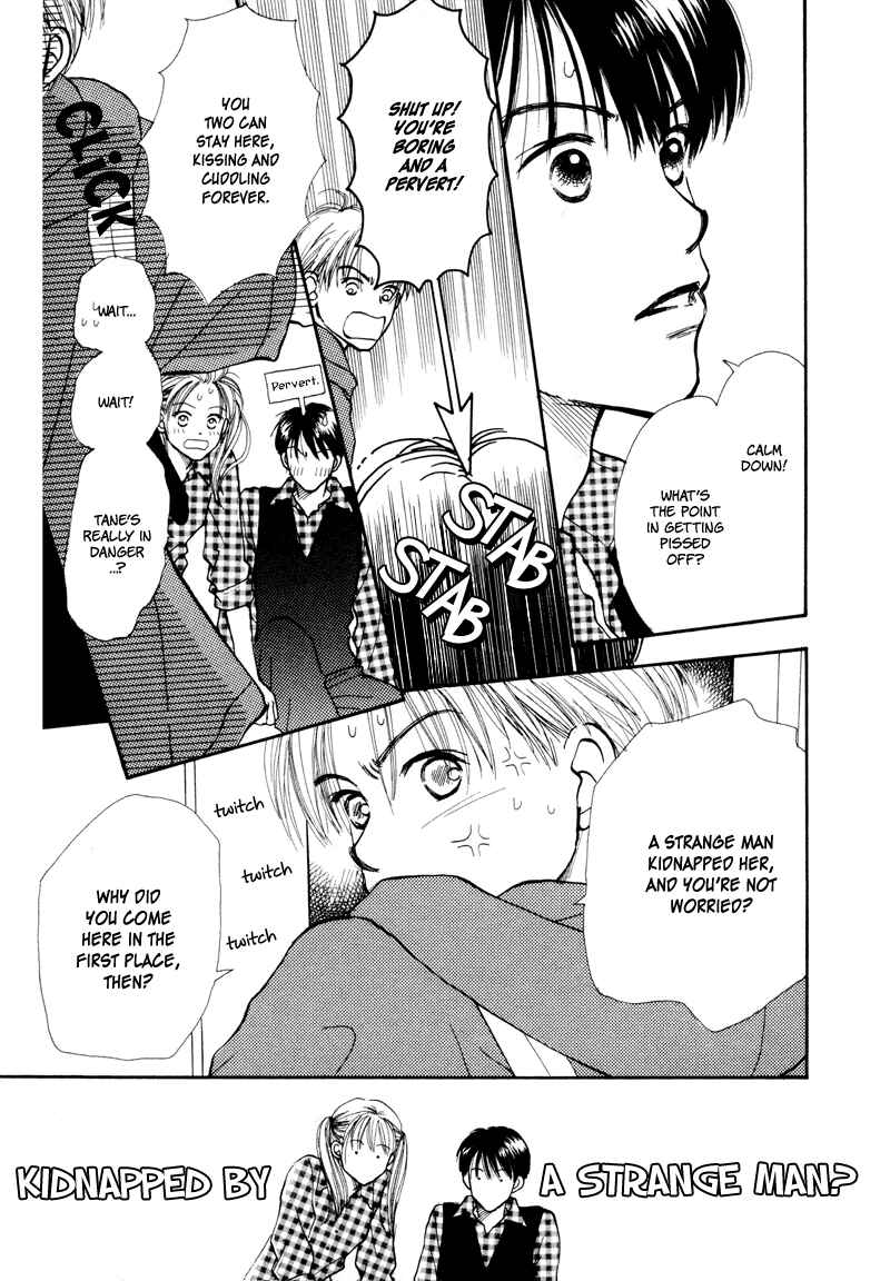 Page 11 Chapter 21 Renai Catalog