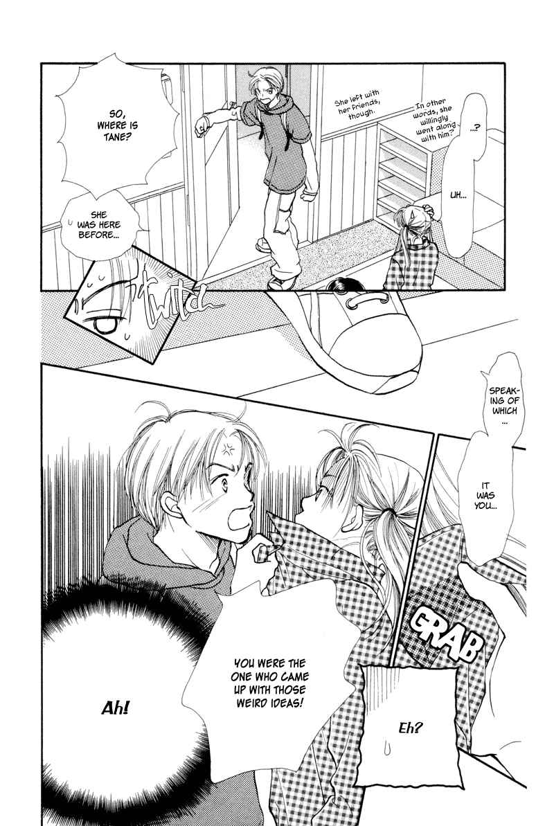 Page 12 Chapter 21 Renai Catalog