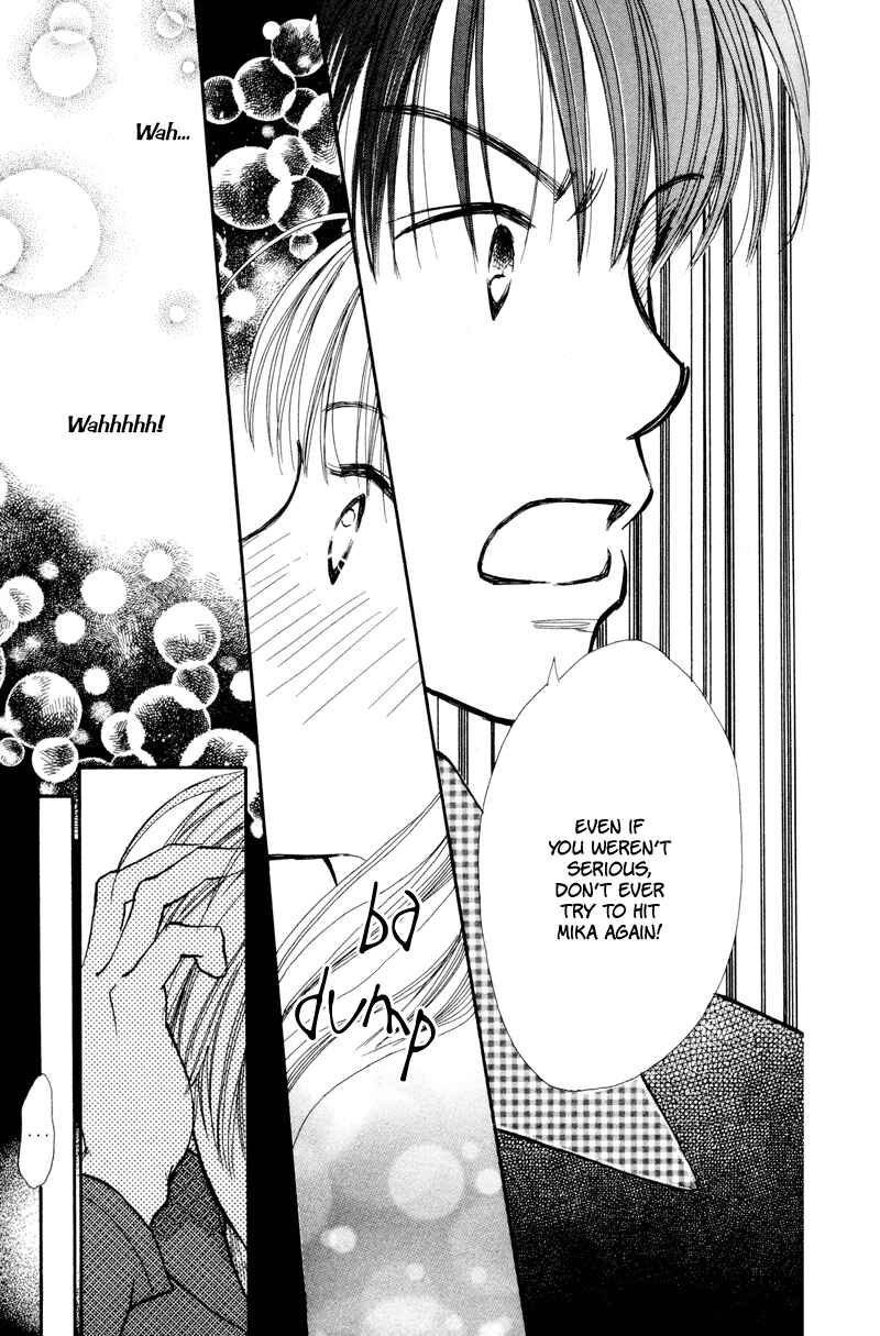 Page 15 Chapter 21 Renai Catalog