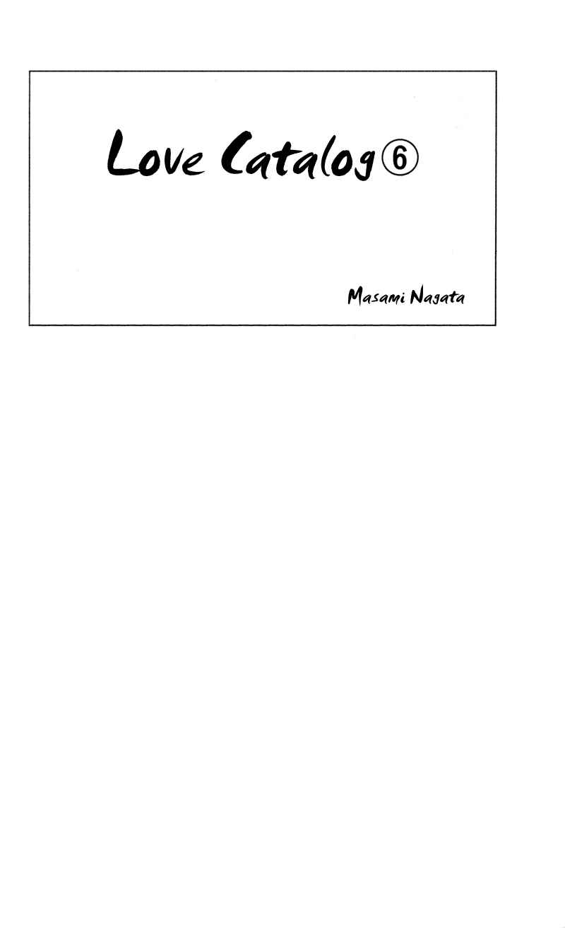 Page 2 Chapter 21 Renai Catalog