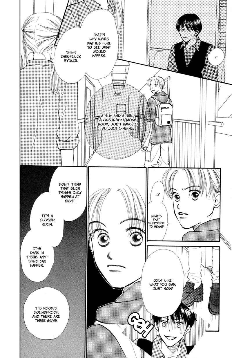 Page 20 Chapter 21 Renai Catalog